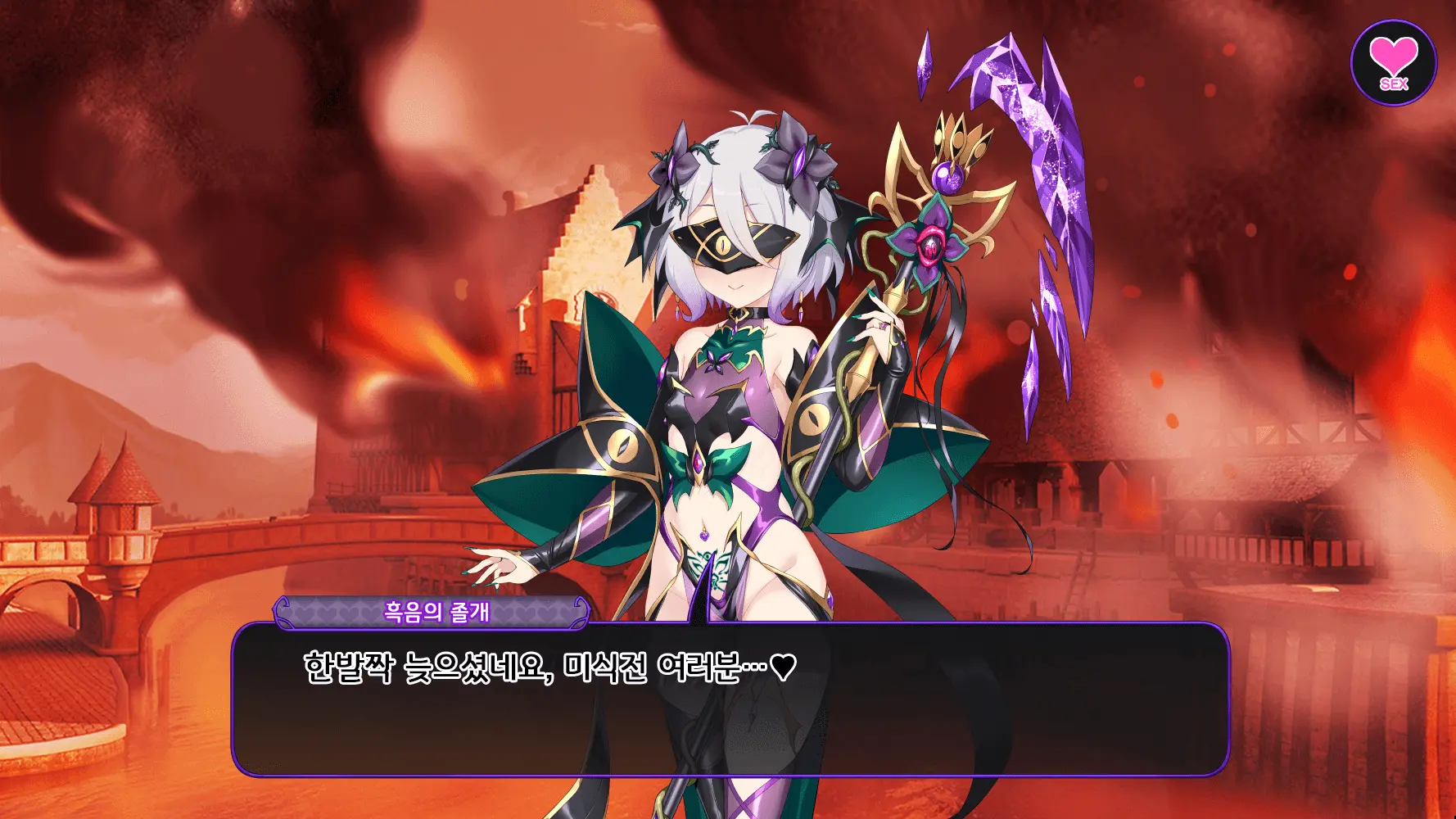Princess Connect - Kokkoro Natsume Corruption